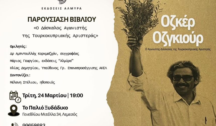 Korkmazhan'ın kitabı Limasol'da tanıtılacak